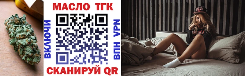 ТГК вейп  цена наркотик  Нерюнгри 