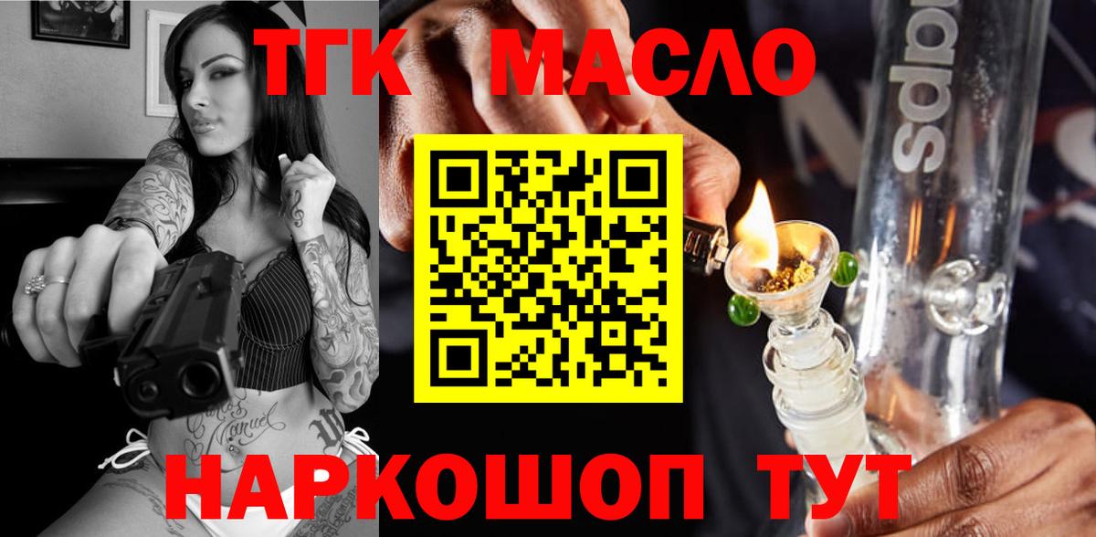 ТГК концентрат Нерюнгри