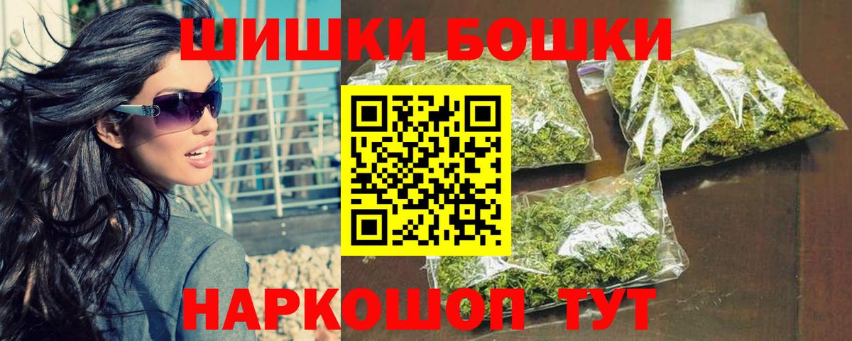 Бошки марихуана ГИДРОПОН  Канабис LSD WEED  Нерюнгри  Бошки Шишки тримм  Вход с VPN 