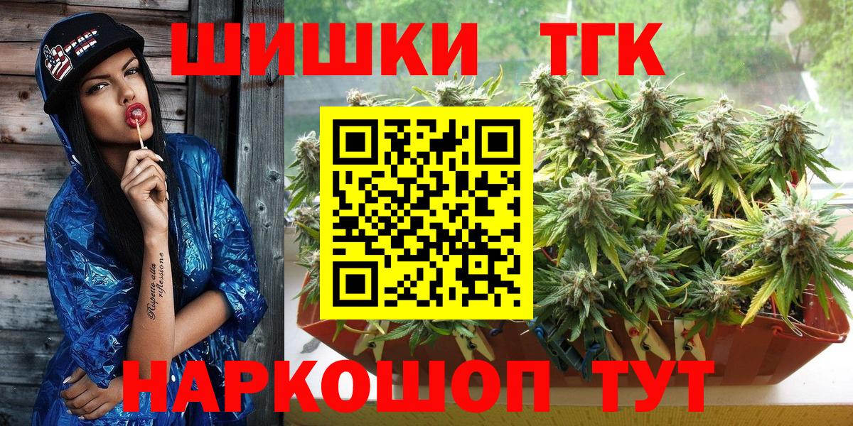 Бошки Шишки SATIVA & INDICA Нерюнгри
